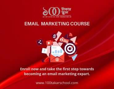 email-marketing-100takarschool