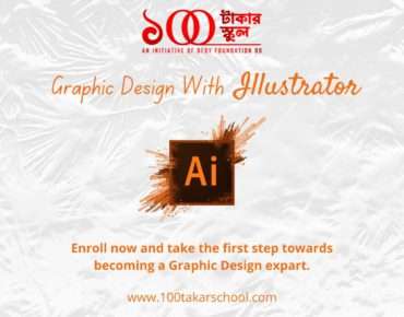 illustrator-course-100takarschool