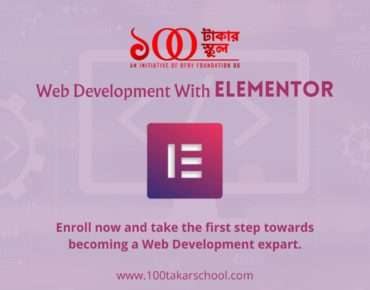 elementor-course-100-takar-school