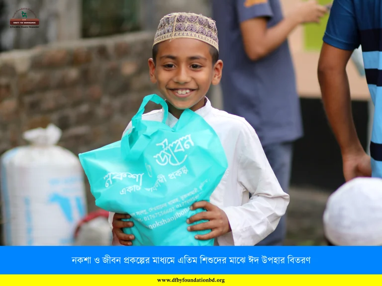 A smiling face who is an orphan after receiving eid gift from Noksha O Jibon and CnS