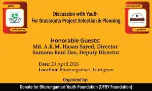 proshika-dfbyfoundation-meeting-banner