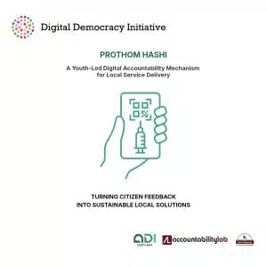 project prothom hashi by dfby foundation